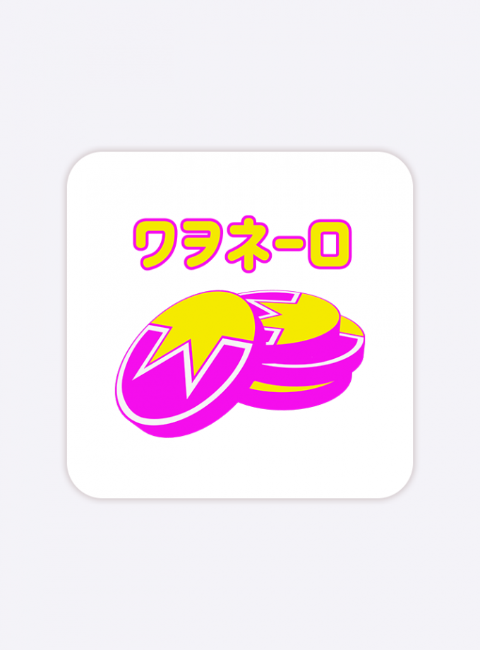 Wownero in Japanese Sticker - 2 inch
